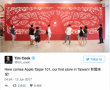 Apple, Tayvan’daki ilk satış mağazasını açıyor