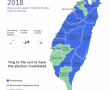 Tayvan’da iktidar yerel seçimi kaybetti