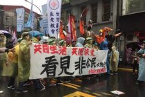 Tayvan’da göçmen işçiler kölelik koşullarını protesto etmek için yürüdü