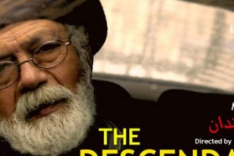 Tayvan’dan İran yapımı filme ödül